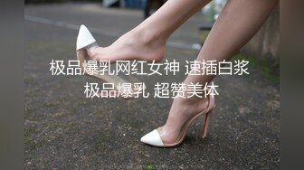 约炮良家少妇风骚起来没有那个男人受得了