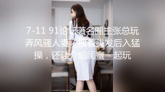 星空传媒XK8044 《少妇白洁2》贞洁人妻到荡妇需要经历什么-童汐