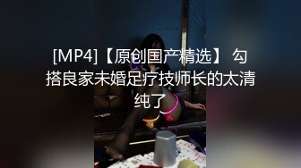 情人节.下了点药把小姨子的鲍鱼给干翻了[420M_MP4_26_38_RF]