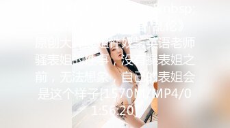 老铁们，又来了个极品货色【纯情小奶猫】集合了眼镜，反差，美乳于一身，勾魂的身材 (2)