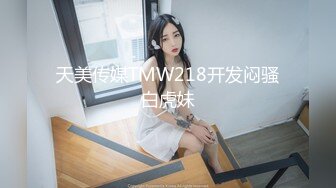 [MP4]爆炸身材美少女！可惜不露脸！白嫩美乳馒头肥穴，刚买的振动棒插穴，近距离特写磨蹭阴蒂