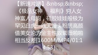 [MP4/ 658M]&nbsp;&nbsp;这俩货完全无视，大白臀后入，交，肆意宣泄中