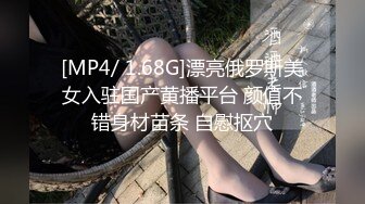 [MP4]连续逛了几个足疗店 小少妇风骚异常今晚主角 舔穴不含糊 近距离特写鲍鱼抽插细节