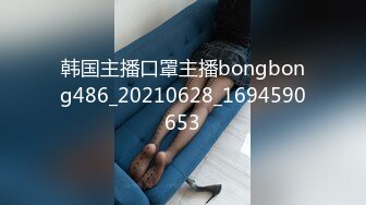 骚货偷约单男续