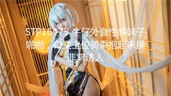 【太子探花极品】极品JK忽悠返场，长腿高颜值女神，制服诱惑