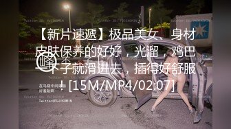 商场女厕连拍3个美女的多毛小黑鲍鱼