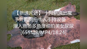 [MP4/ 742M]灰丝高挑模特极品女神，和中年男友的日常性爱，花样很多，解锁超多姿势