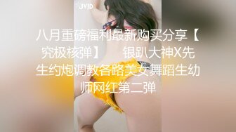 商场女厕极限特写镜头偸拍络绎不绝少女少妇方便~菊花美鲍近在咫尺有极品大阴唇 (3)