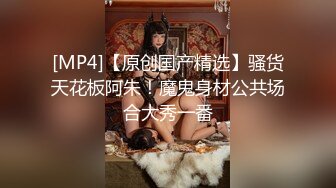 高能预警 最美新生代CD极品美妖粉嫩身材 荼靡 爆玩后庭炮机各种玩具 震荡前列腺爆浆嫩菊 雌雄酮体榨精高潮 (2)