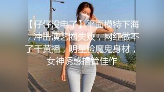 -精东影业 JDSY-024 《怒操高傲的女高管》 墨涵