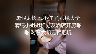 《顶流?网红泄密》贵圈万人追踪OnlyFans可盐可甜百变女神【马苏儿】私拍，蜂腰蜜桃臀粉红蜜穴各种COSER啪啪啪