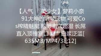 [MP4/ 438M] 胖子高端约炮刚下海的气质大学生