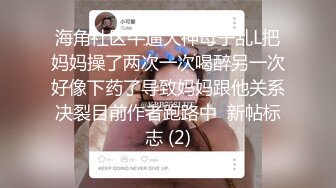 极品推特美女大学生小哪吒高级VIP群福利，校内野外大尺度露出 (21)