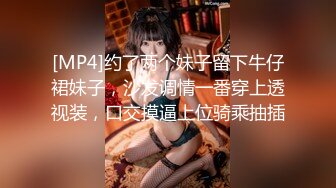 公司聚_会迷翻漂亮的美女前台各种姿势干她的鲍鱼和屁眼 (2)