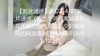 [MP4/ 874M] 推特泄密-大神坐飞的约操西安护士素人女神接机游西安吃火锅穿上护士服爆操