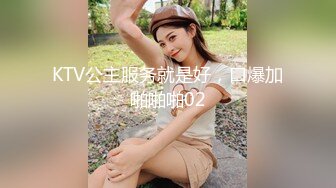 ★☆《云盘高质泄密》★☆露脸才是王道！对话清晰，实习期美女公务员为了转正无奈与领导开房啪啪，浴室干到床上，嗲叫声响亮 (2)