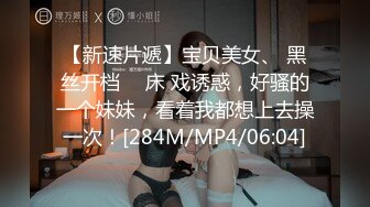 把女友共享出来结果现在成了大家的共同女友了负责给兄弟们泄淫