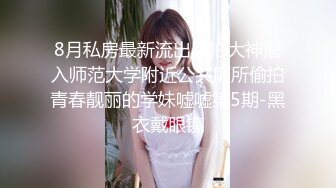 [MP4/ 141M]&nbsp;&nbsp;征服女人要通过她的阴道 操爽了就能变成你的专属小母狗 无套日无毛肥鲍鱼