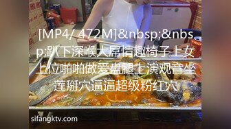 [MP4]极品护士小少妇 酒店相会偷情 美胸翘臀 温柔可人聊天打炮 激情啪啪