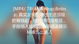 STP13353 金发苗条妹子非常淫骚露奶道具自慰 震动棒快速抽插手指扣弄呻吟娇喘诱人 很是诱惑喜欢不要错过