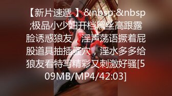 [MP4]4P大作战！喝尿舔精！变态重口！【白桃小萝莉】真刺激！尿女的嘴里吞下，又黄泡沫又多