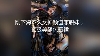 MD-0102_女優面試員輕熟女優首度AV拍攝官网苏娅