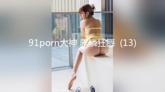 [MP4/959MB]天美傳媒 TMW236 騷母調教女兒男友 口活調教性解放 李蓉蓉