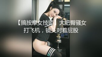 【正片】侵犯阴沉美少女