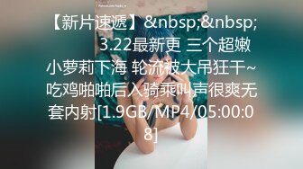 [MP4/364M]6/23最新 欲望少妇诱骗儿子同学抓起屌吸吮口活爽的身体颤抖VIP1196