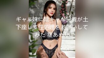 91茄子 户外女主播丛林探险-糖糖