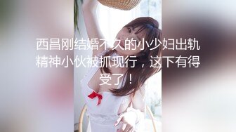 【锤子丶探花】周末操前女友，超喜欢被舔逼