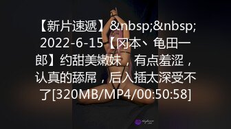 [MP4/271M]3/16最新 潮州户外达人小哥搭讪个很嫩的站街妹上楼顶冒大风啪啪VIP1196