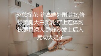 女神小姐姐推特网红✿榨汁姬✿电报会员群被爸爸们调教紫薇 抖音风裸舞