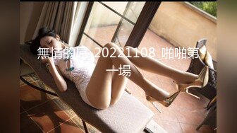 [原創錄制](no_sex)20240203_02年的小学妹