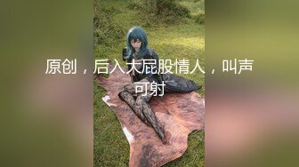 [MP4/ 745M]&nbsp;&nbsp;嫂子很痒，全网最激情的荡妇，骚穴被狂暴抽插，尽情嚎叫，满脸陶醉欲仙欲死，不知道哪个男人能满足这个淫妇