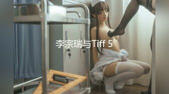 兔子先生TZ-037东京爱欲故事EP3-明日香