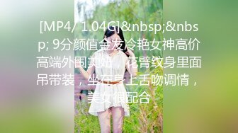 [MP4/1660M]6/7最新 一对美乳甜美小姐姐扭腰摆臀豪乳展示身材浴室湿身诱惑VIP1196