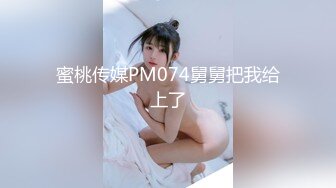 [MP4/ 1.35G]&nbsp;&nbsp;良家小姐姐和男友做爱，妹子下面比较敏感 ，刚开始是笑着，后面就变成淫荡的叫床