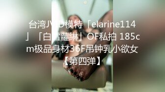 [MP4/618M]11/6最新 小伙骗美女戴上眼罩身材诱人蜜桃臀偷偷录下来VIP1196