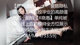 [MP4]新鲜出炉，【吴梦梦】，人气女神，极品美乳大白馒头，无套刺激性爱全程实录，对白精彩