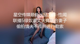 极品女神 享受得就是这种反差的效果