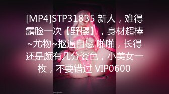 [MP4]STP24479 【新春贺岁】极品美乳女神『小云云』剧情新作特效药迷操美女班主任 无套爆操没忍住内射嫩穴 VIP2209