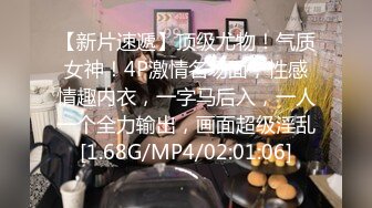 [MP4/ 732M] 小哥太屌了，甜美丰满的妹子，被小哥猛干的受不了，忍受半小时后爆发了发脾气骂起来了