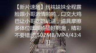 年度最佳剧情 广东揭阳 锡场华清村 女小三和男小三野战偷情被情夫偷拍怒曝光