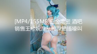 【新速片遞】 【顶级女神❤️极品性爱】超长腿女神『Apple』最新OF版啪啪私拍《旗袍诱惑》4K原档[1200M/MP4/30:07]