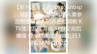 【极品抖音❤️稀缺资源】最新《疯狂抖音10》美女们也是拼了 作死露B露毛疯狂内裤秀 全身真空 精彩多多