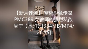 黑椒盖饭-调教椰乳女高捆绑鞭挞SM穴都快被操烂了