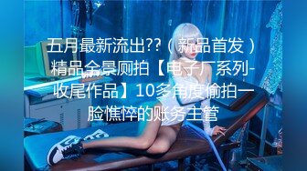 22岁极品美女，前凸后翘粉穴诱人