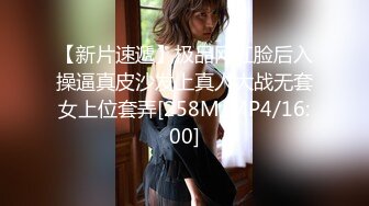 小美女『校花逃课去操B』和敲错门的屌丝男口爆吞精 操出白浆