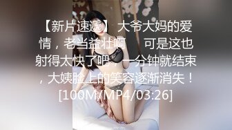 《百度云泄密》刚刚结婚的小伙小媳妇换上开档黑丝和白色各种姿势啪啪1